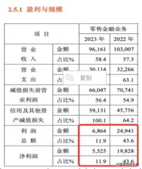 微信截图_20240408100513