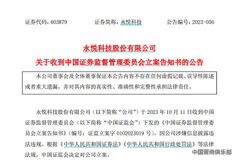 微信截图_20240408152238