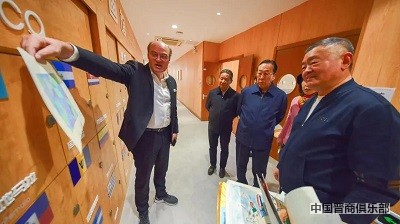 微信图片_20240408153936