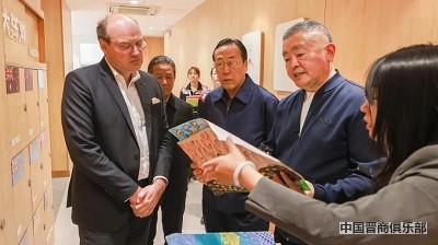 微信图片_20240408153939