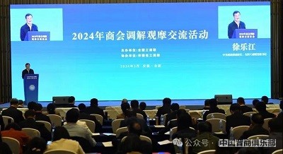 微信图片_20240408163727