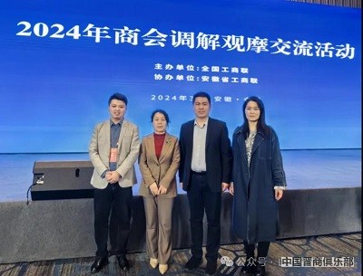 微信图片_20240408163730