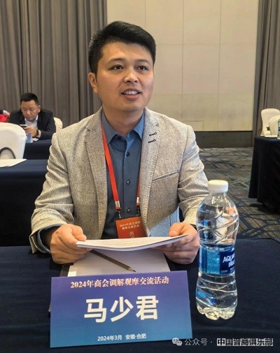 微信图片_20240408163733