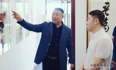 微信图片_20240408170310