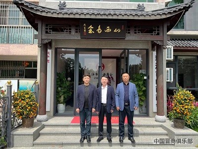 微信图片_20240408170320