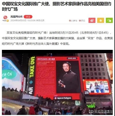 微信图片_20240408171551