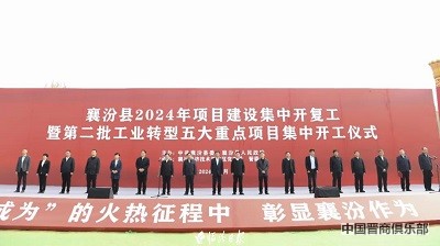 微信图片_20240408172425