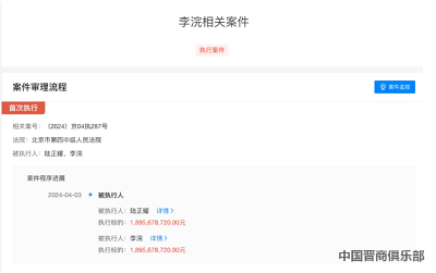 微信截图_20240408173321