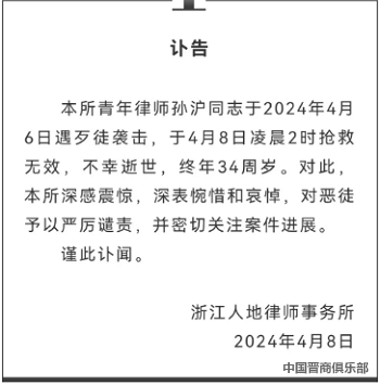 微信截图_20240409093503