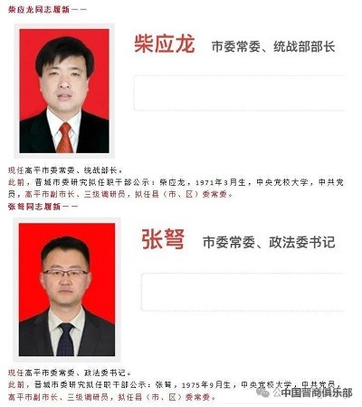 微信图片_20240409094019