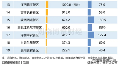 微信截图_20240409110840