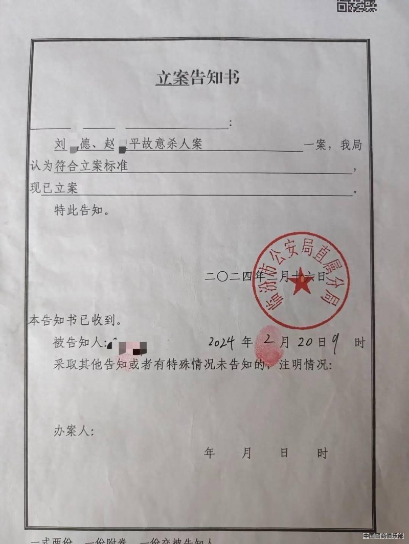 山西临汾两男子欠款750万败诉后杀害债主 受害人儿子：嫌疑人借口还钱骗母亲见面