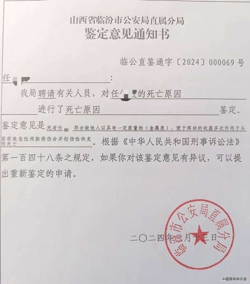 山西临汾两男子欠款750万败诉后杀害债主 受害人儿子：嫌疑人借口还钱骗母亲见面