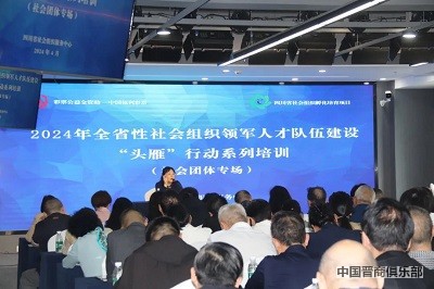 微信图片_20240410091702