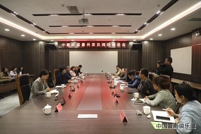 微信图片_20240410091951