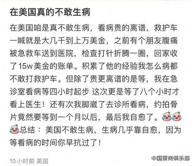 微信截图_20240410092452