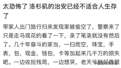 微信截图_20240410092527