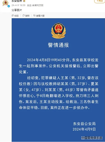 微信截图_20240410093624