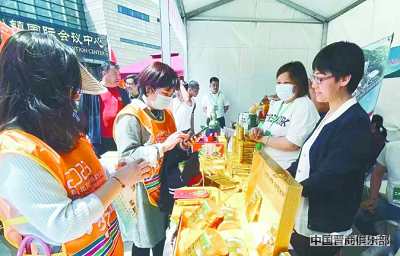 微信截图_20240410094738