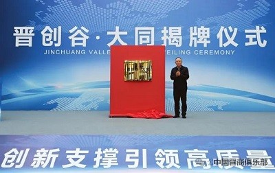 微信图片_20240410101315