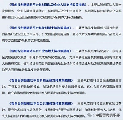 微信图片_20240410101321