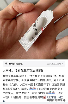 微信截图_20240410102506