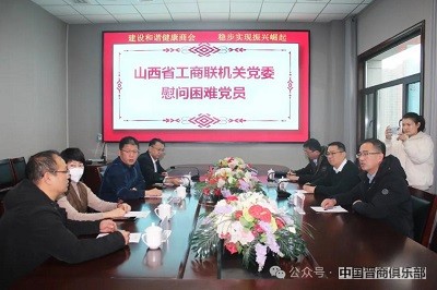 微信图片_20240410164021