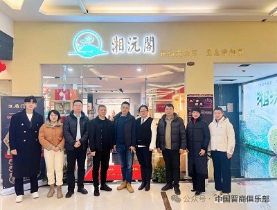 微信图片_20240410164045