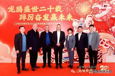 微信图片_20240410164100