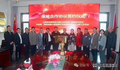 微信图片_20240410164108