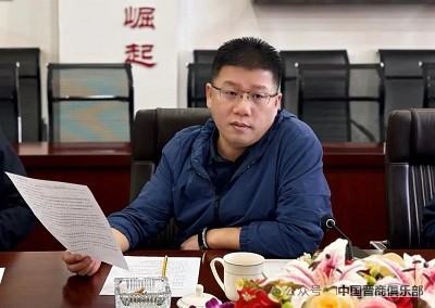 微信图片_20240410170822