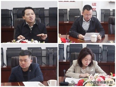 微信图片_20240410170828