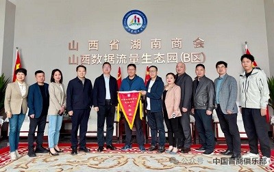 微信图片_20240410170844