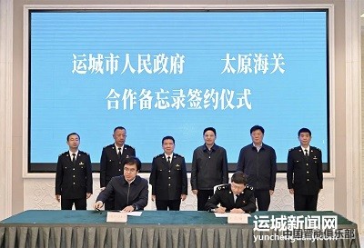 微信图片_20240410171359