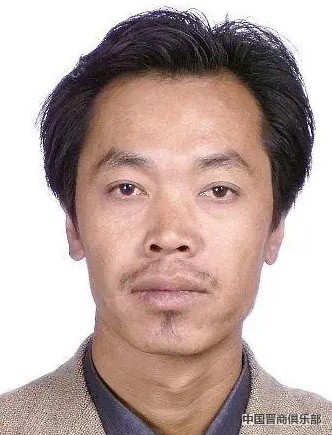 陕西榆林警方征集一涉黑组织犯罪线索,主要嫌疑人曾为煤矿老板