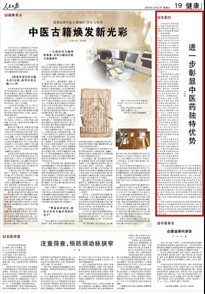 微信图片_20240411103107