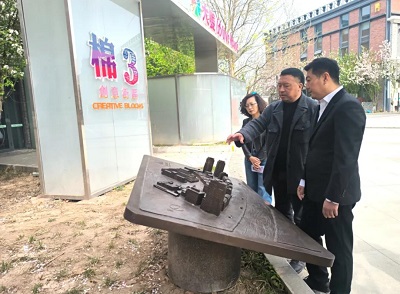 微信图片_20240411103848