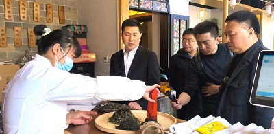 微信图片_20240411103857