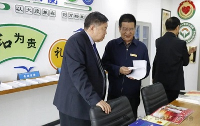 微信图片_20240411104452