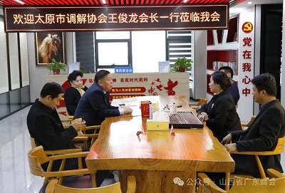 微信图片_20240411104503