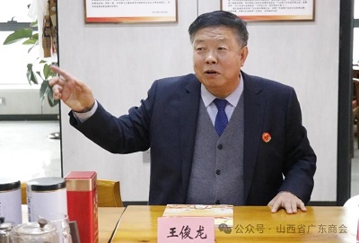 微信图片_20240411104505