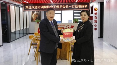 微信图片_20240411104509