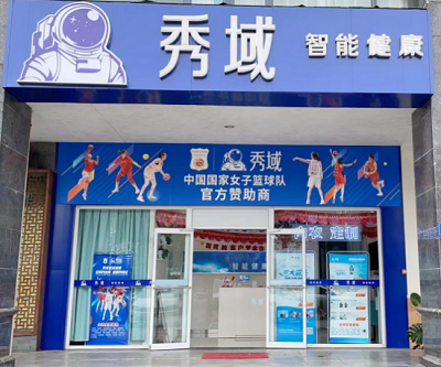 微信图片_20240412175956