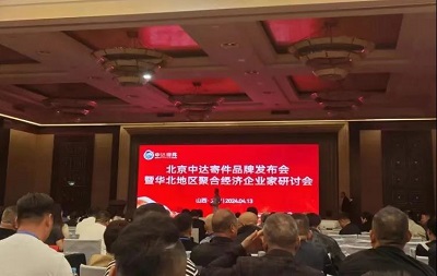 微信图片_20240415095839