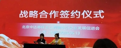 微信图片_20240415095855