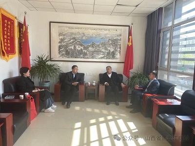 微信图片_20240415101055