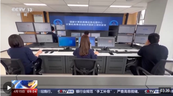 微信截图_20240415103651