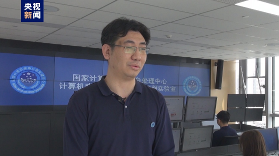 微信截图_20240415103659