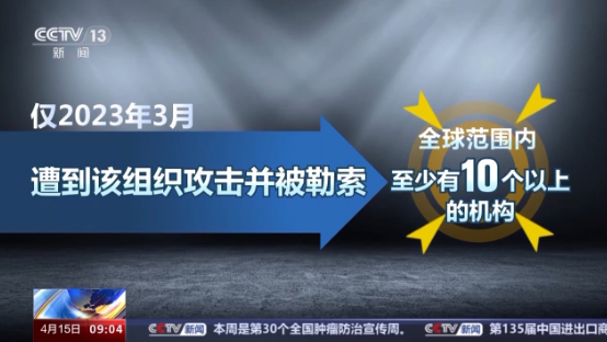 微信截图_20240415103709