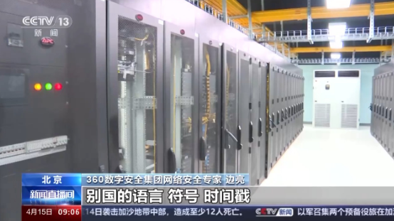 微信截图_20240415103728